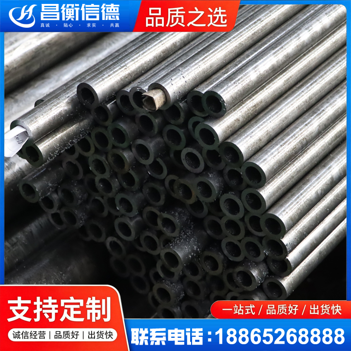 洪洞GCr15精密钢管