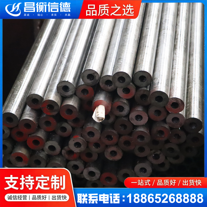 洪洞20#精密钢管