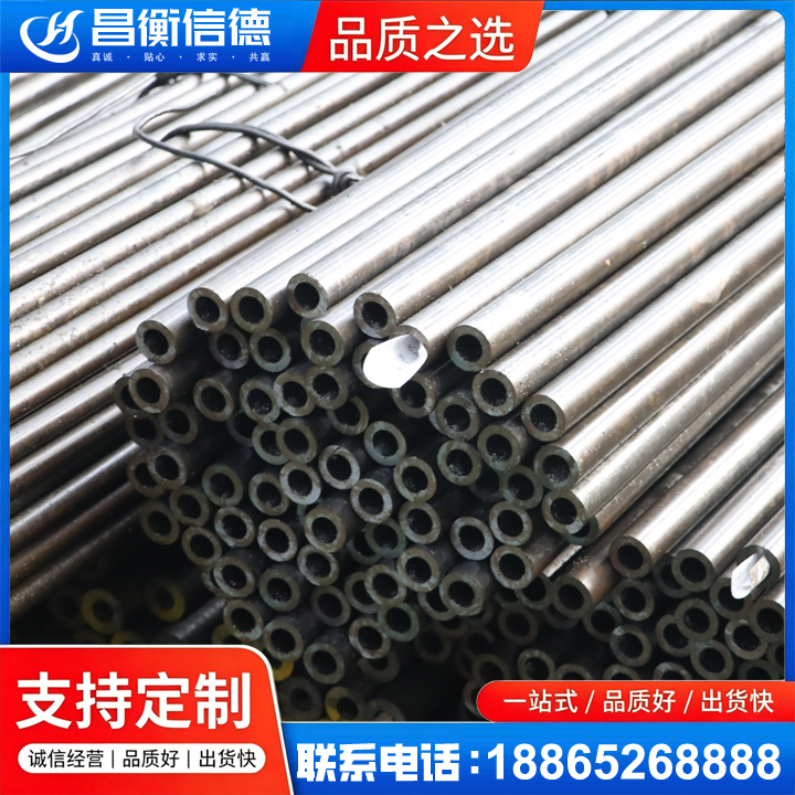 洪洞液压油缸用精密钢管