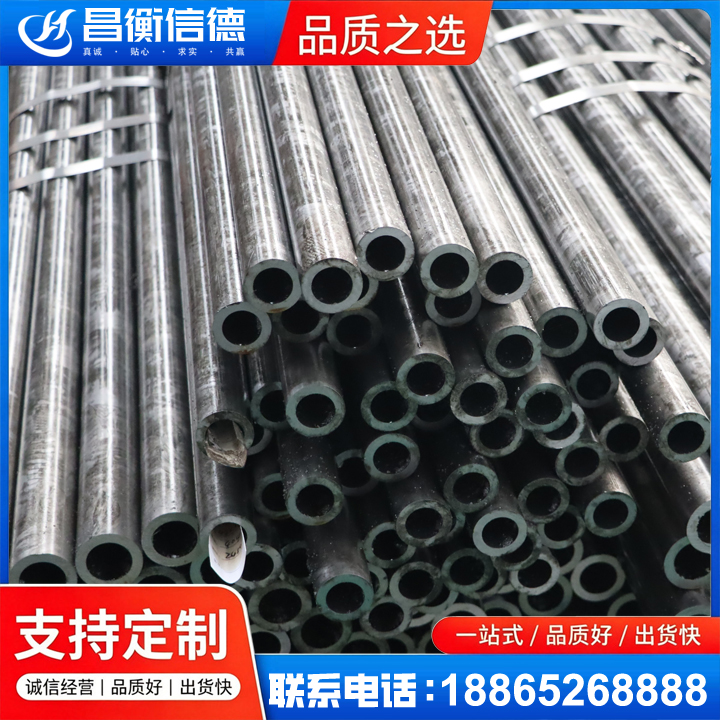 洪洞45#精密钢管