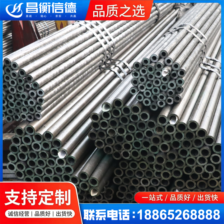 洪洞光亮精密钢管